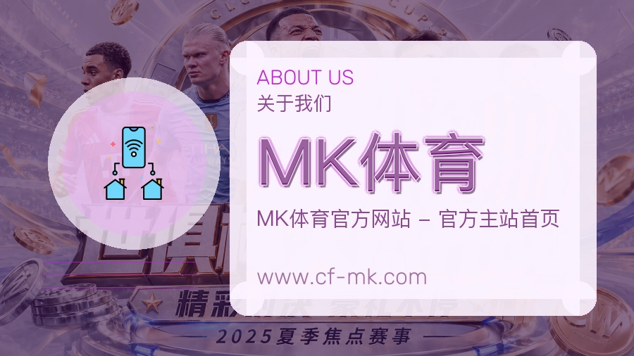 平台展示图