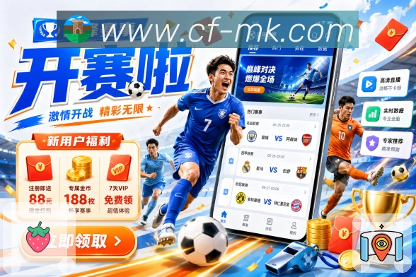回放与精彩集锦