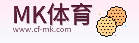 MK体育 Logo